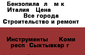 Бензопила Oлeo-мaк 999F Италия › Цена ­ 20 000 - Все города Строительство и ремонт » Инструменты   . Коми респ.,Сыктывкар г.